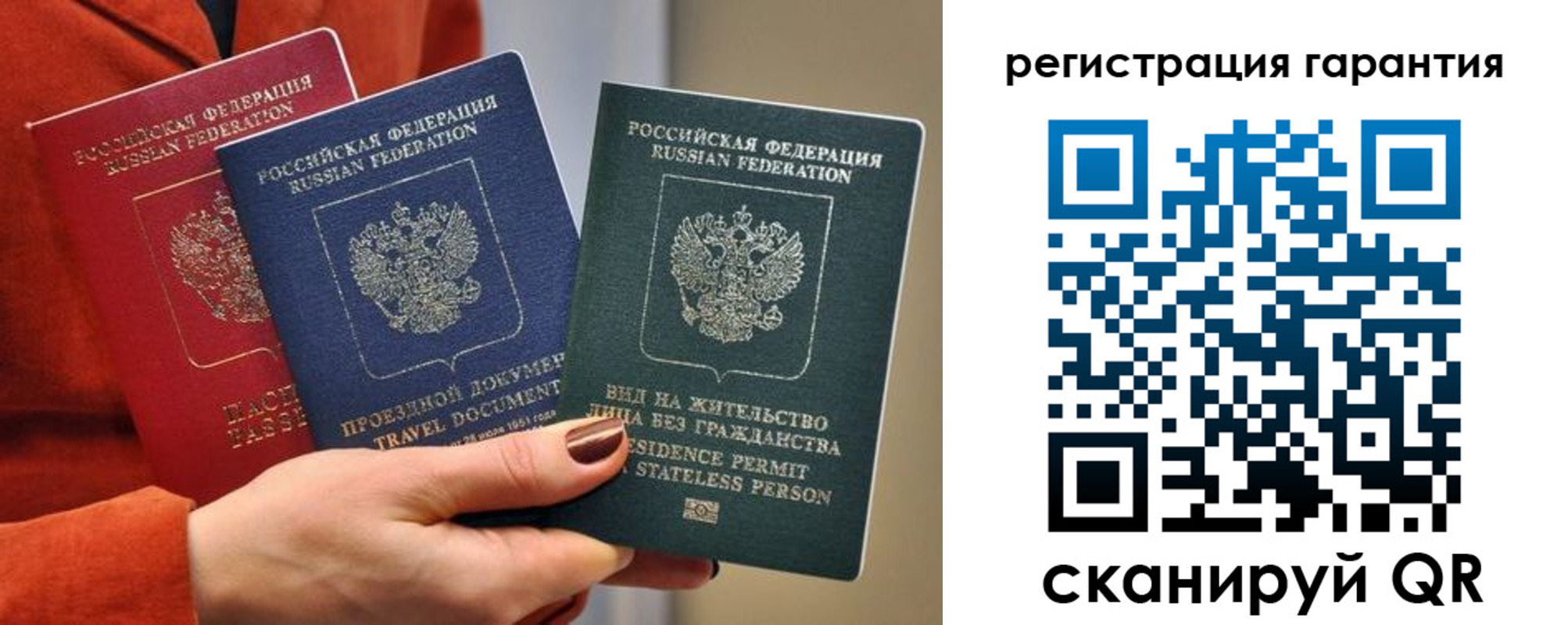 регистрация в Белово