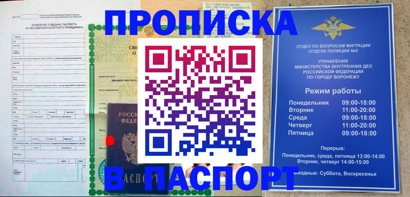 форма 3 в Белово