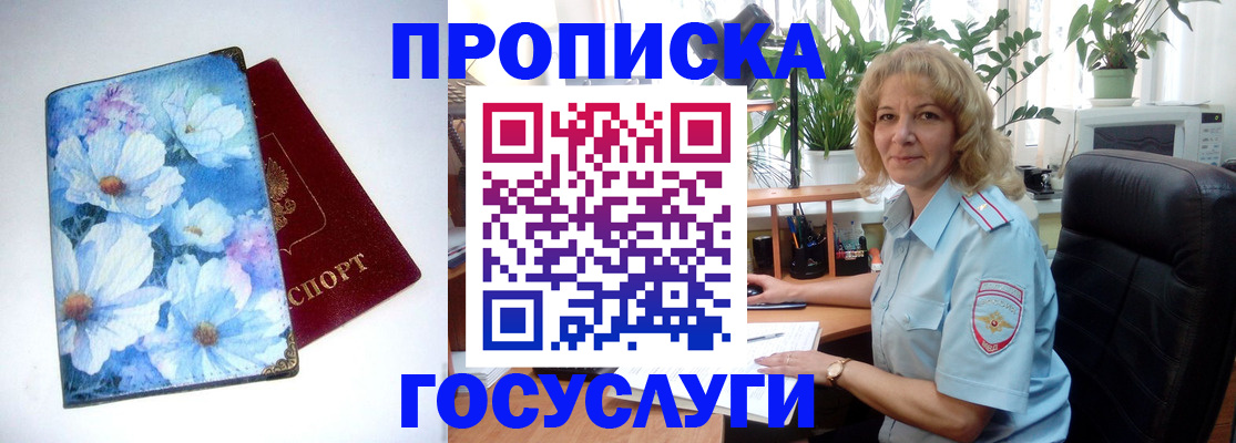 форма 3 в Белово